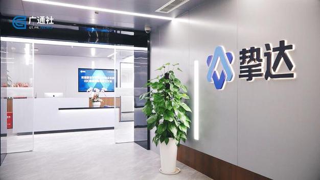 广特播报发布上海电视台播出