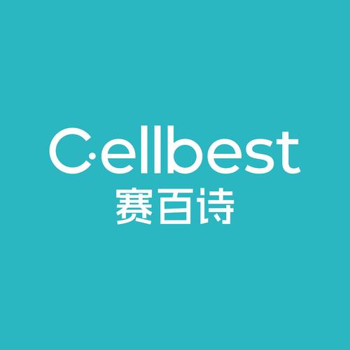 上海赛白诗生物科技