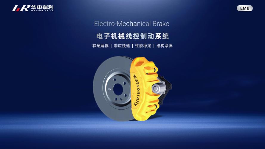上海华申瑞利汽车科技-产品图片-产品海报